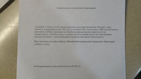 1622050600886